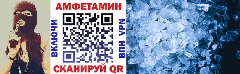 мориарти телеграм  Алупка  Amphetamine Розовый  что такое наркотик 