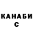 Альфа ПВП крисы CK Yrysbu Omoralieva