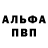 А ПВП кристаллы Artiom Zhivov