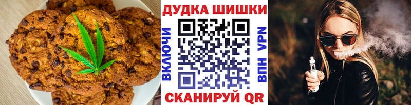 продажа наркотиков  Алупка  площадка Telegram  Canna-Cookies марихуана 