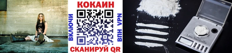 Cocaine 98%  купить наркотики цена  Алупка 