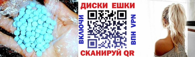 Экстази mix Алупка