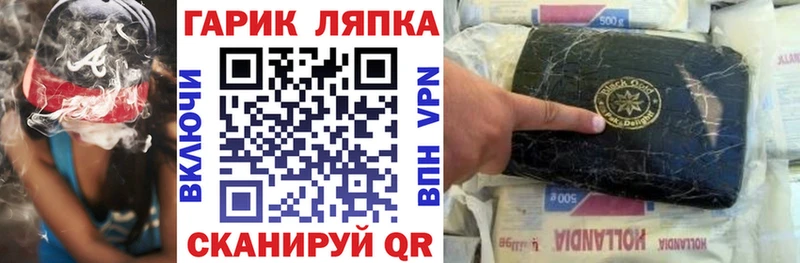 ГАШ VHQ  Алупка 