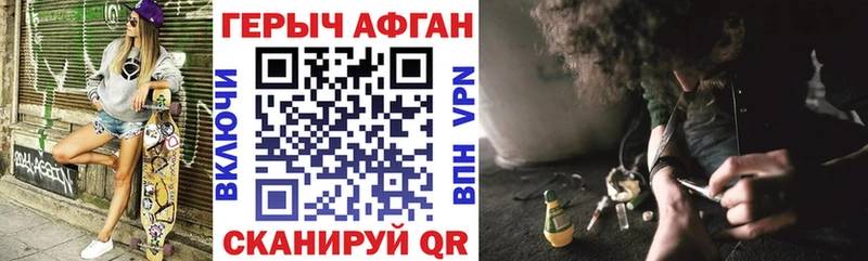 ГЕРОИН хмурый  hydra сайт  Алупка  хочу наркоту 