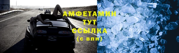 бутират Переславль-Залесский