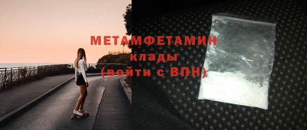 бутират Переславль-Залесский