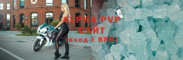 бутират Переславль-Залесский