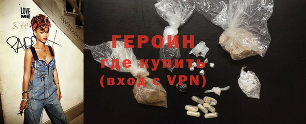 бутират Переславль-Залесский