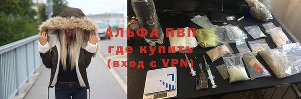 бутират Переславль-Залесский