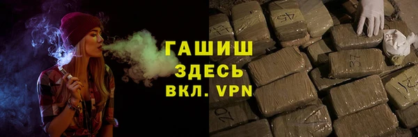 бутират Переславль-Залесский