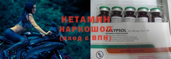 кокаин VHQ Осинники
