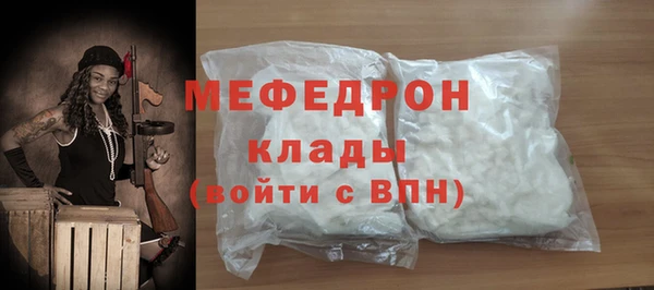 таблы Пересвет