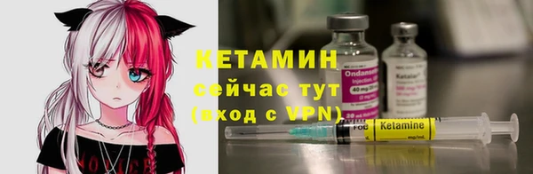бутират Переславль-Залесский