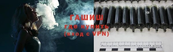 бутират Переславль-Залесский