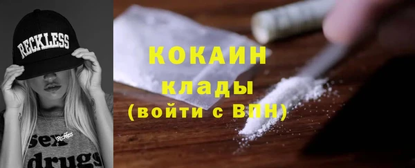 бутират Переславль-Залесский