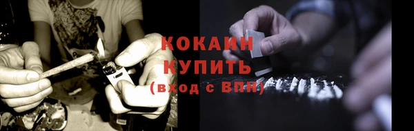 бутират Переславль-Залесский