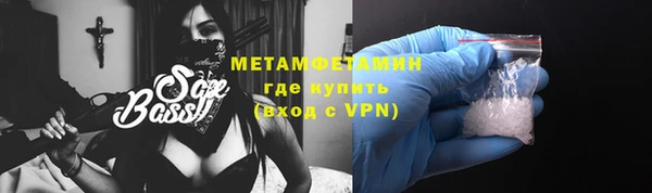 бутират Переславль-Залесский