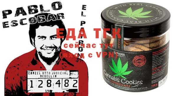 бутират Переславль-Залесский