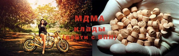 бутират Переславль-Залесский