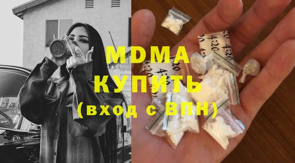 бутират Переславль-Залесский