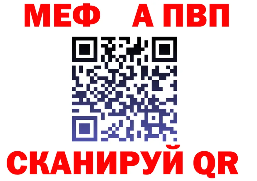МЕФ 4 MMC зеркало маркетплейс МЕГА Алупка