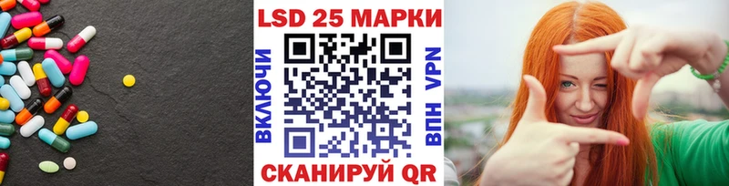 LSD-25 экстази кислота  мориарти Telegram  Алупка  цена  