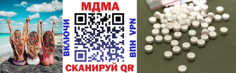 блэк спрут вход Алупка MDMA кристаллы