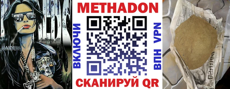 закладка  Алупка  МЕТАДОН мёд 