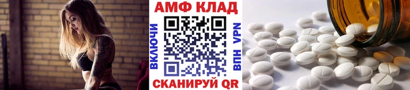 Метамфетамин витя  как найти   Алупка 