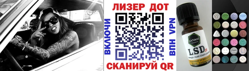 ОМГ ОМГ как войти  где можно купить   Алупка  Марки N-bome 1500мкг 