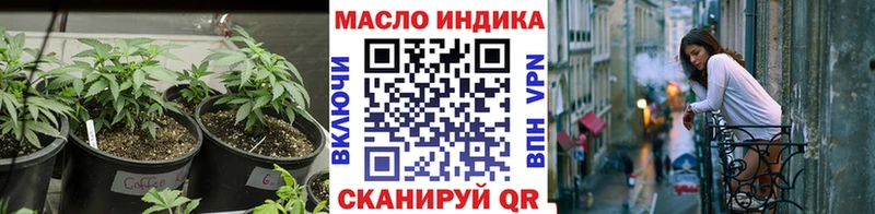ТГК Wax  купить  сайты  Алупка 