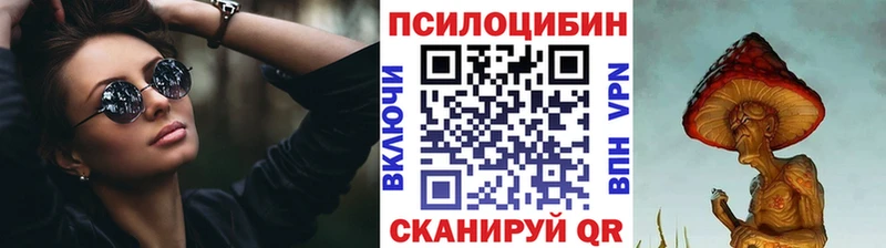 Псилоцибиновые грибы ЛСД  как найти закладки  Алупка 